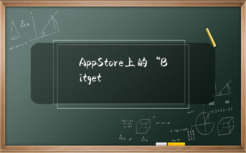 AppStore上的“Bitget